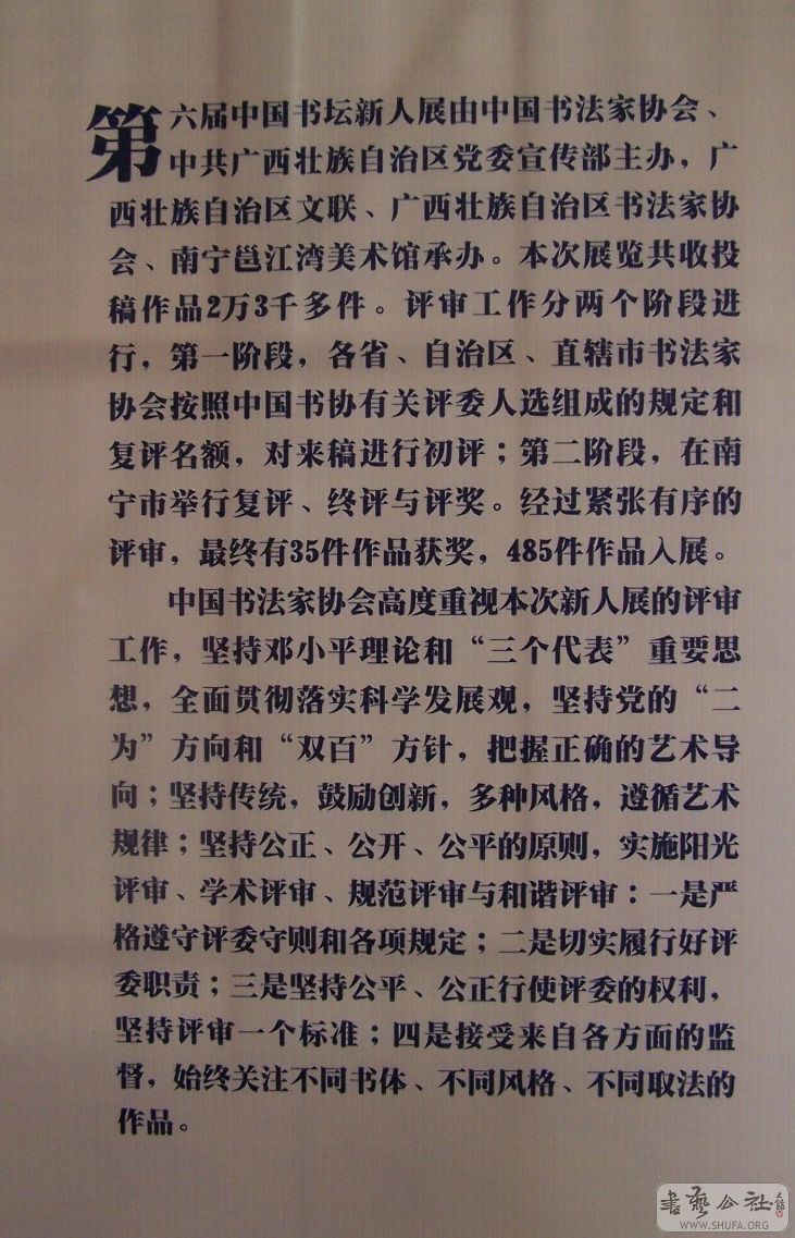 100_1280.jpg