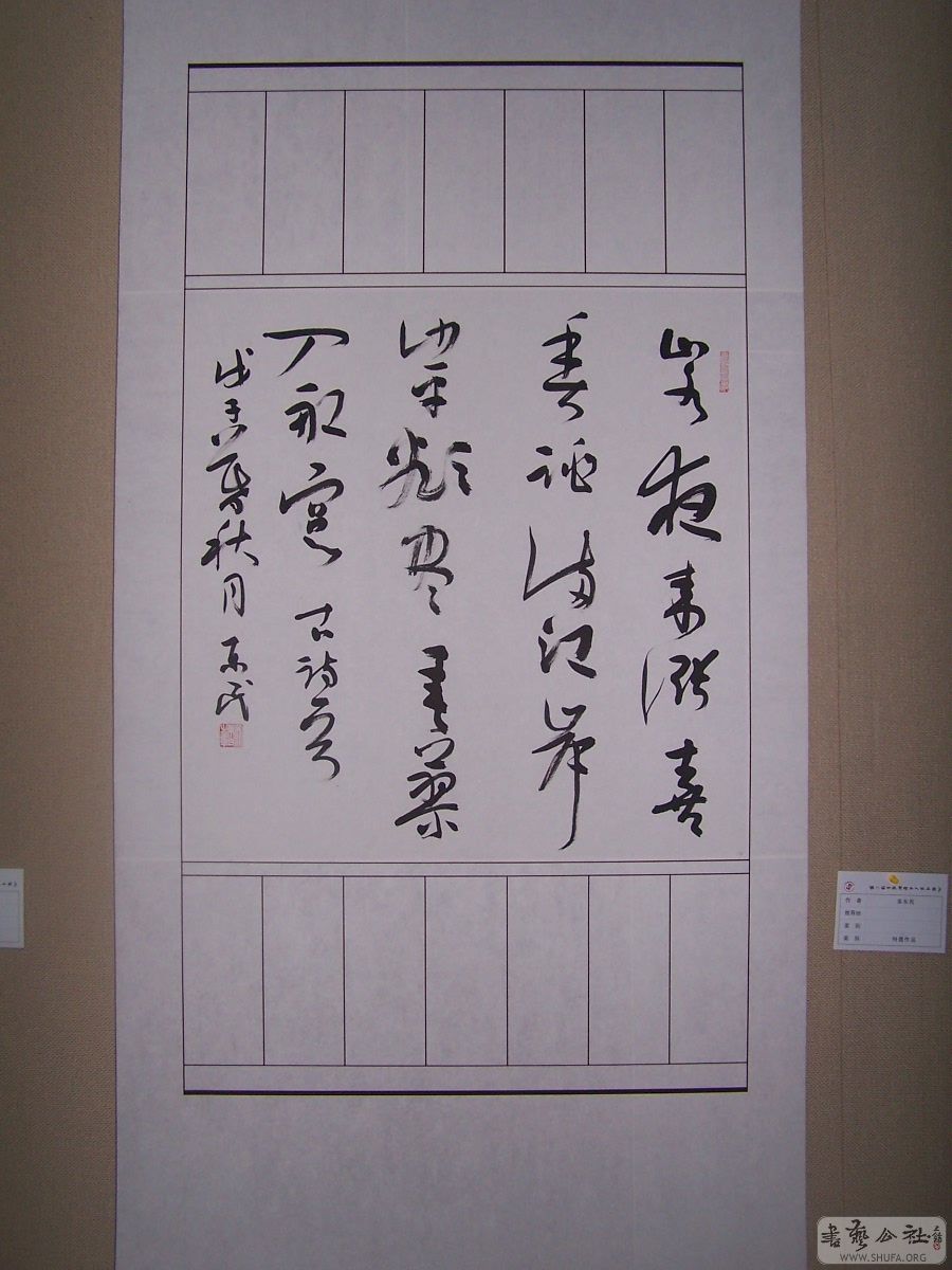 100_1127.jpg
