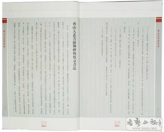 13--̾鷨--1.jpg