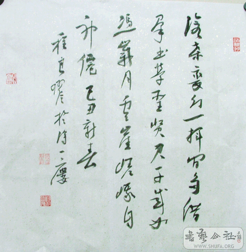 DSCF1502.gif