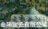 qiye_dingci.jpg