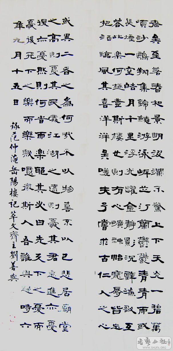 YUEYANG000.jpg
