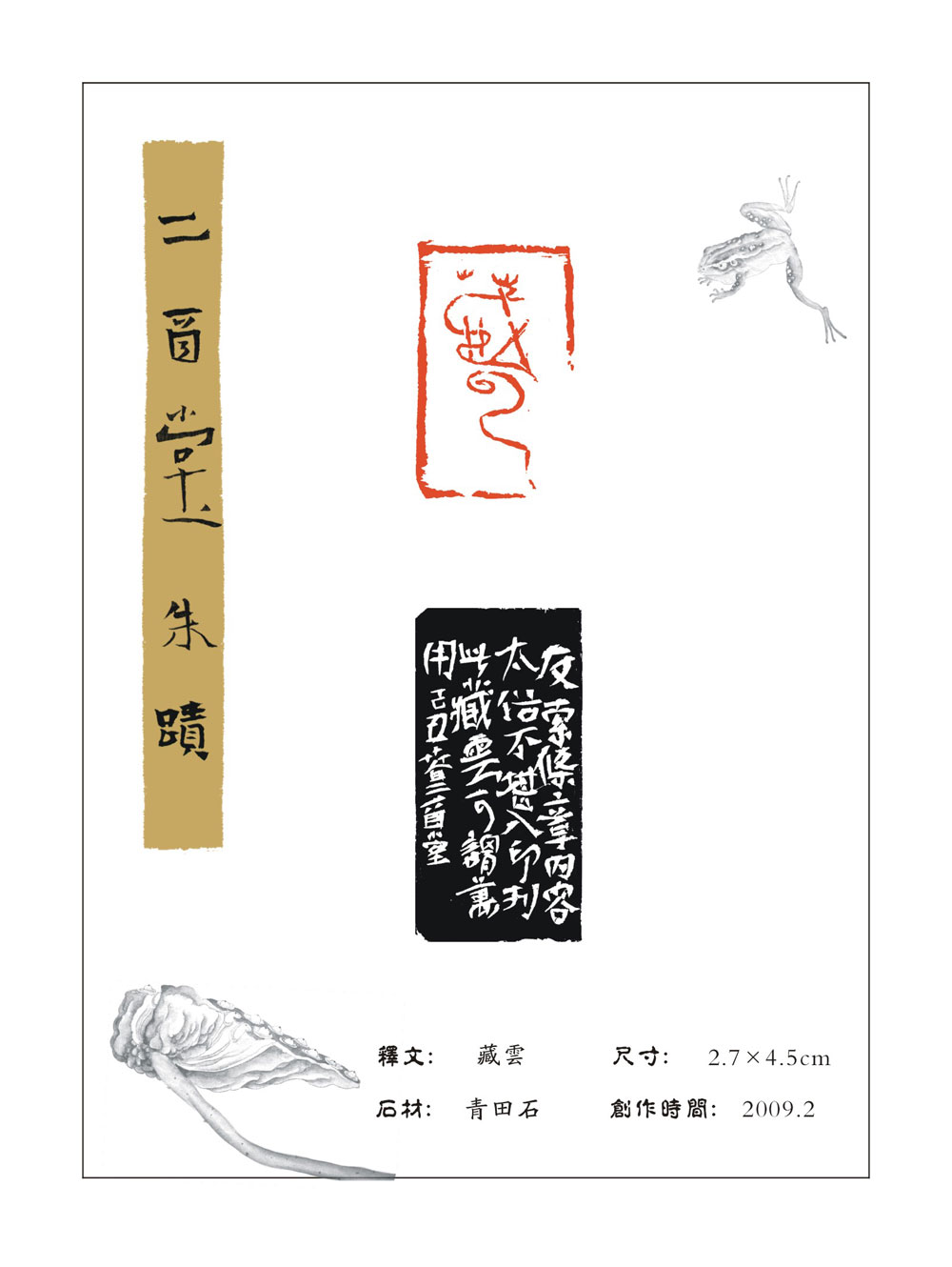 ӡǩ.jpg