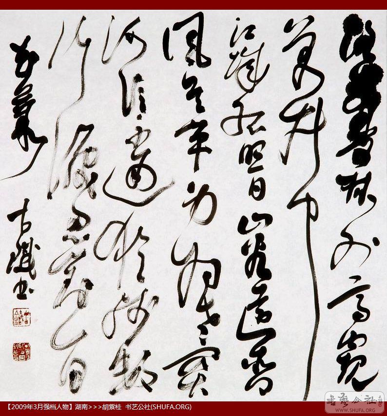 鷨037.jpg