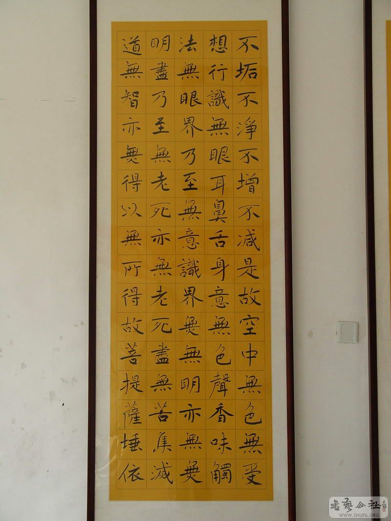 DSC05068.JPG