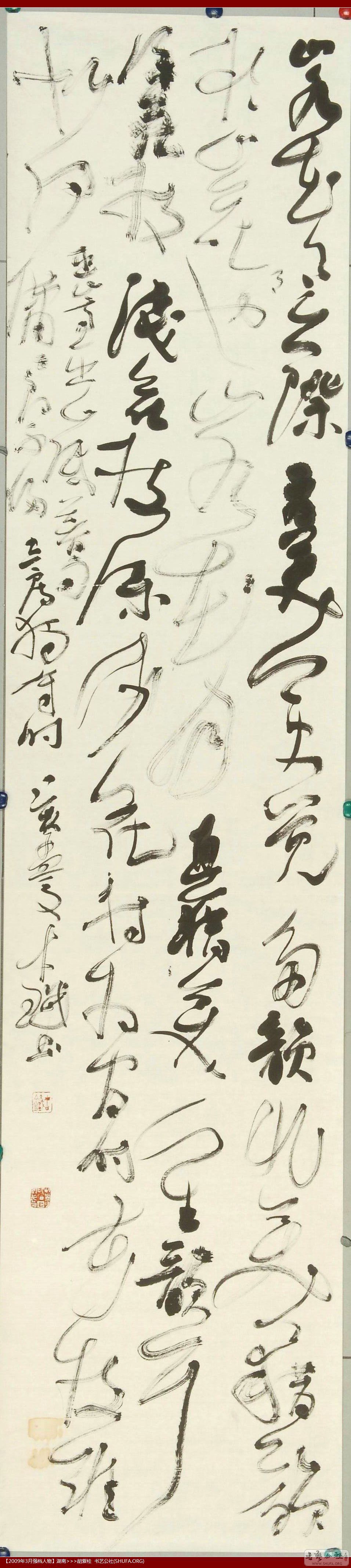 鷨035.jpg