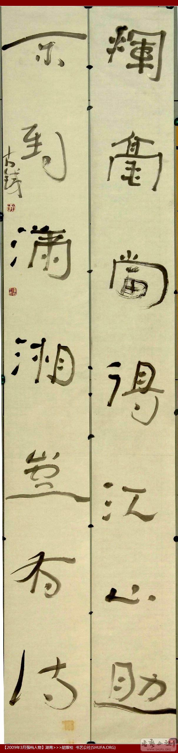 鷨033.jpg