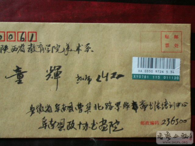 P1050706.JPG