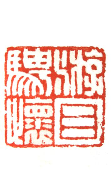 Ŀһ2.5cm.JPG
