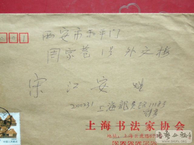 P1060010.JPG