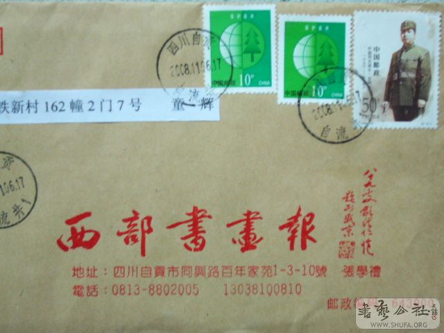 P1050699.JPG