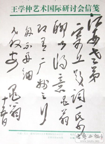 P1050709.jpg