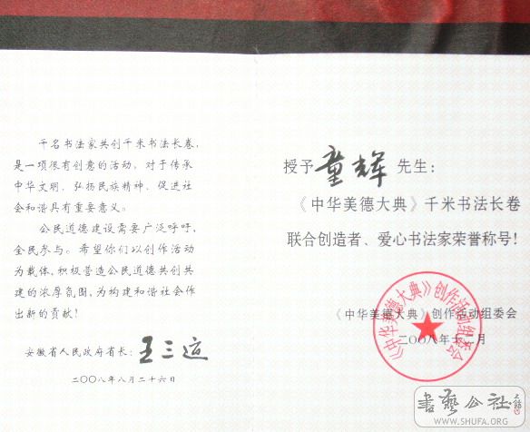 P1060339.jpg