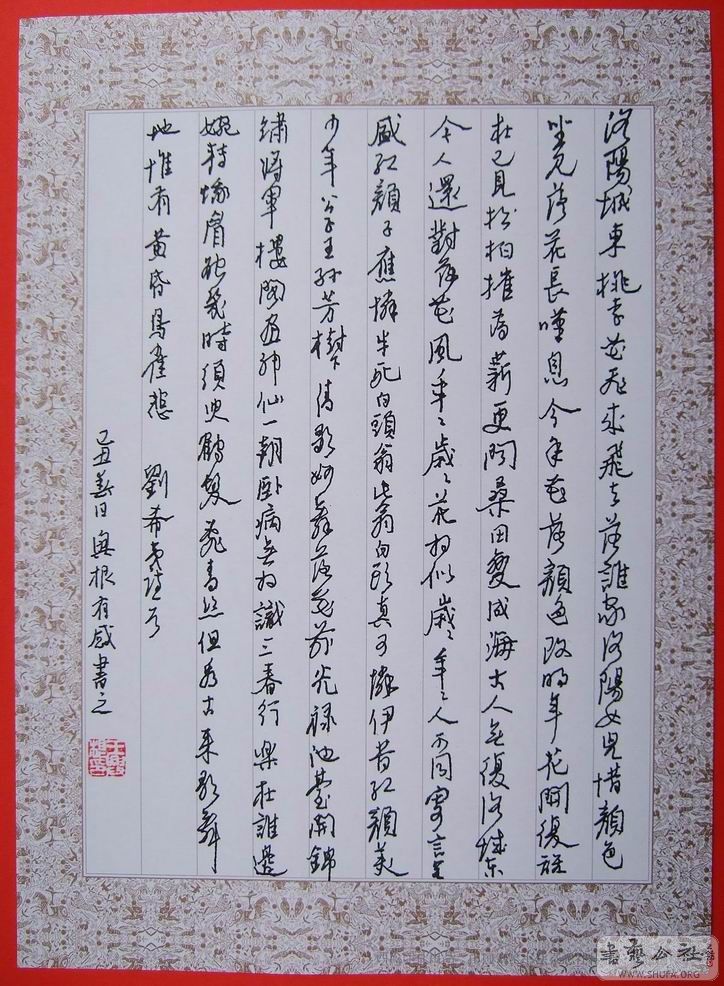 DSCF3837.JPG