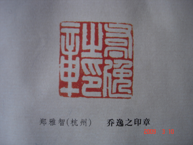 DSC08130.JPG