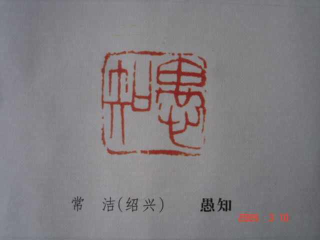 DSC08107.JPG