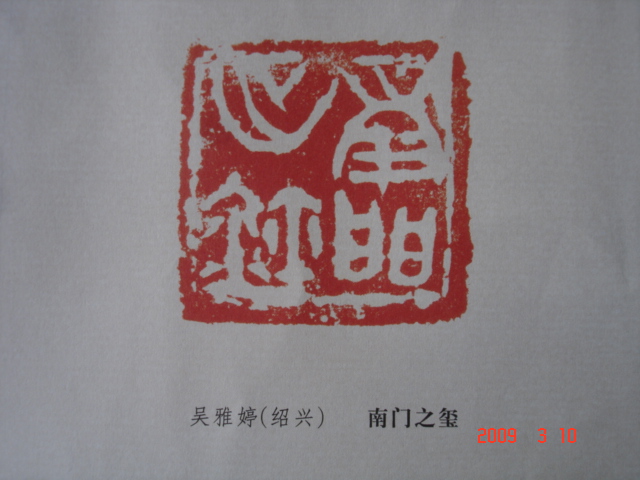 DSC08105.JPG