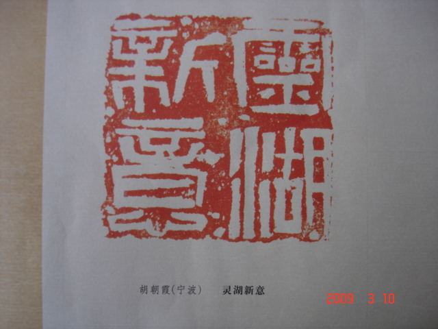 DSC08139.JPG