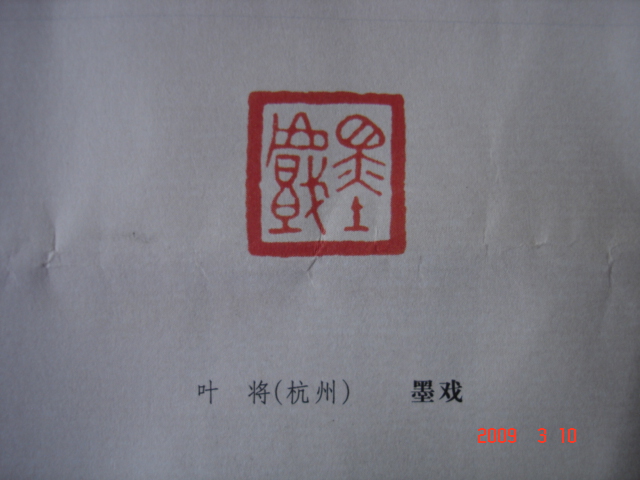 DSC08121.JPG