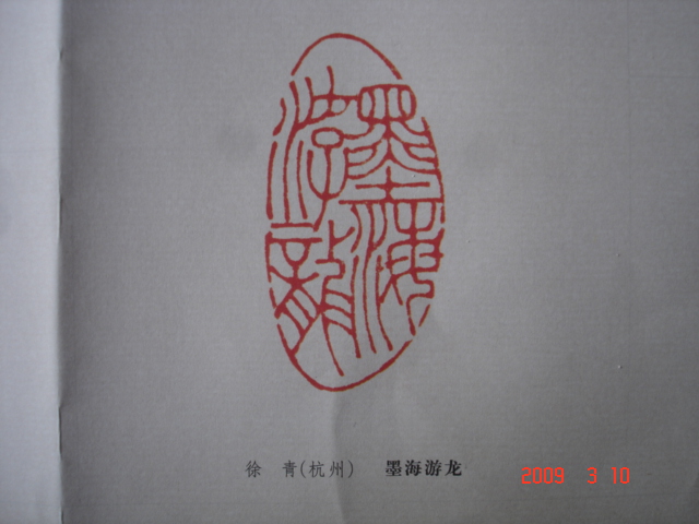 DSC08064.JPG