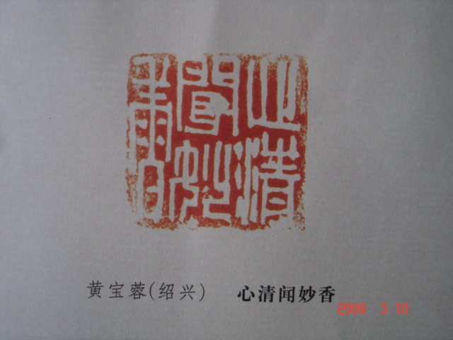 DSC08108.JPG