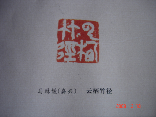 DSC08126.JPG