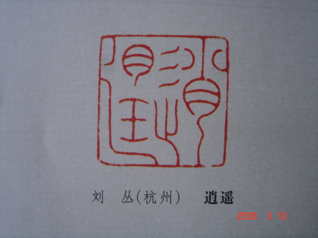 DSC08100.JPG