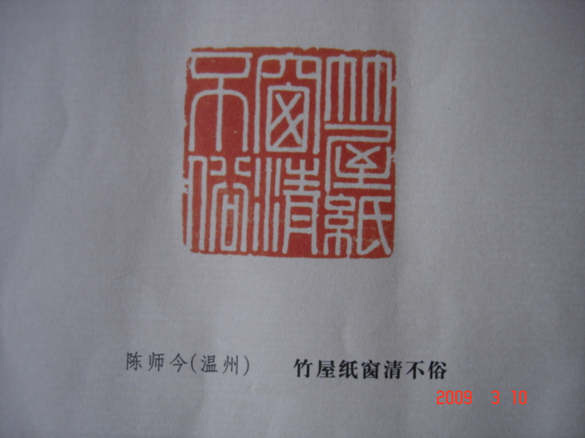 DSC08113.JPG