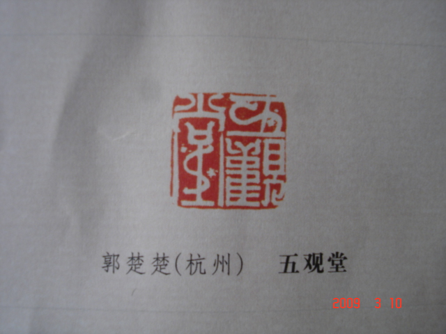 DSC08097.JPG