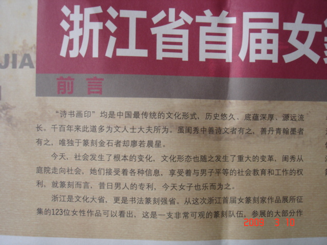 DSC08048.JPG