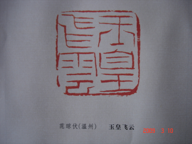DSC08112.JPG