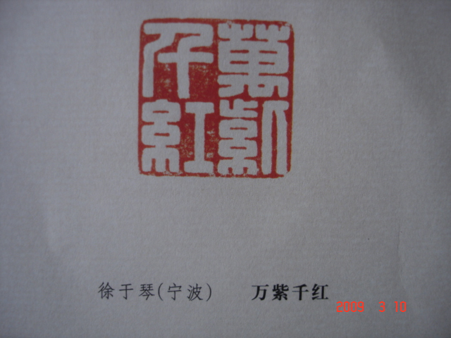 DSC08118.JPG