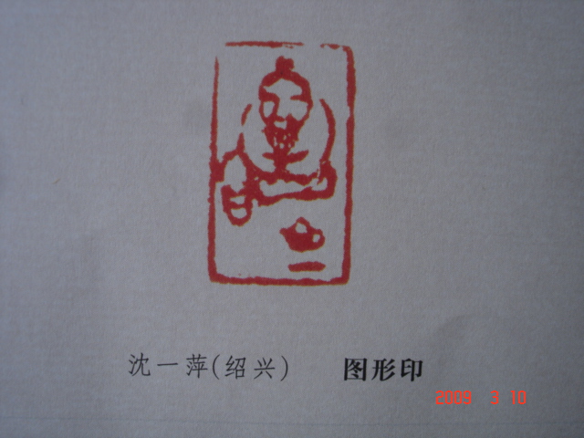 DSC08109.JPG