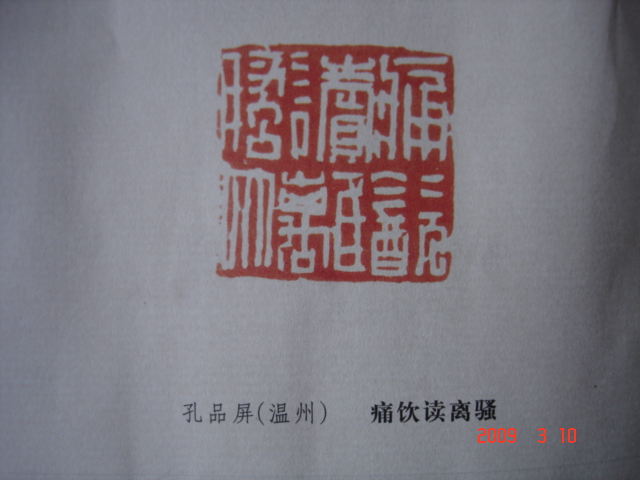 DSC08122.JPG