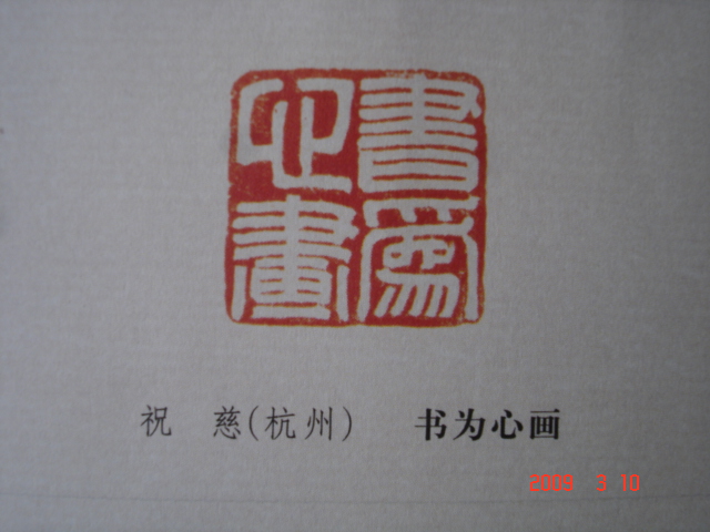DSC08099.JPG