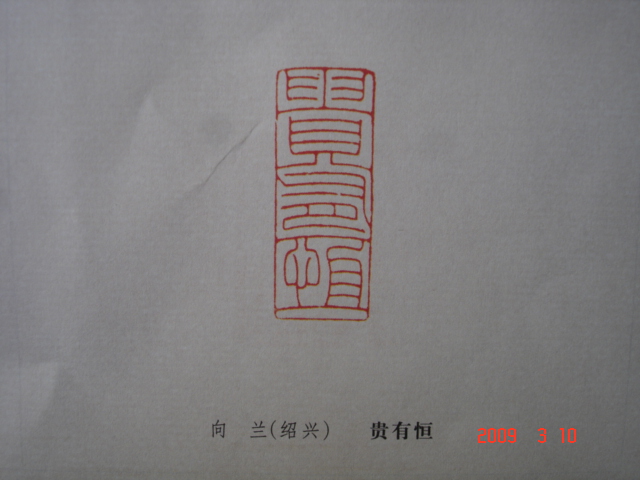 DSC08110.JPG