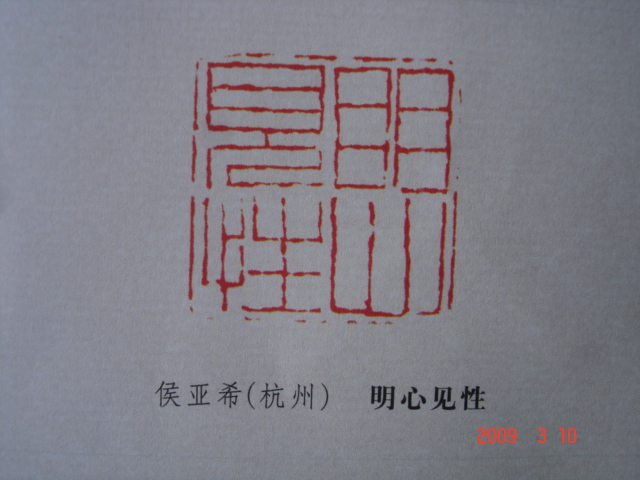 DSC08101.JPG