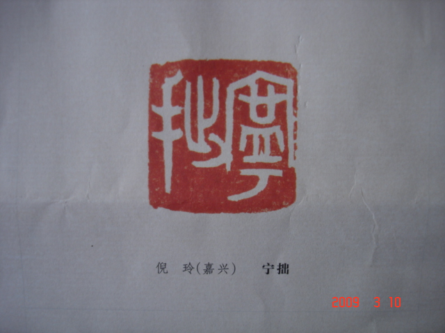 DSC08135.JPG