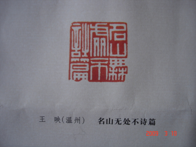 DSC08114.JPG