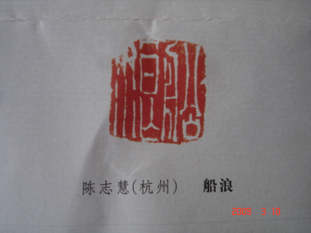 DSC08096.JPG