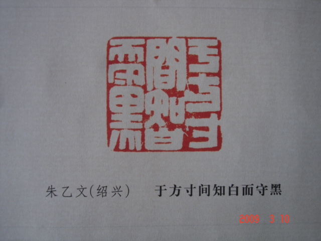 DSC08104.JPG