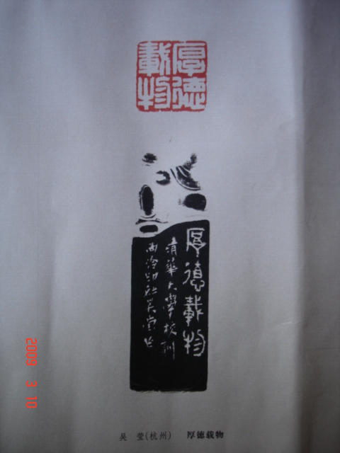 DSC08120.JPG
