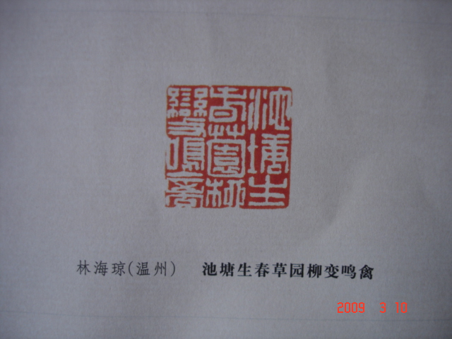 DSC08111.JPG