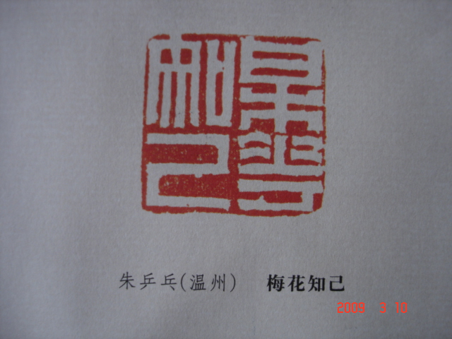 DSC08117.JPG