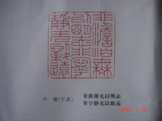 DSC08119.JPG