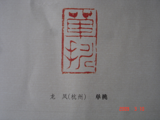 DSC08098.JPG