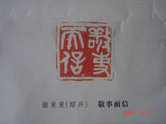 DSC08106.JPG