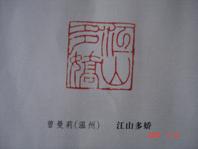 DSC08116.JPG