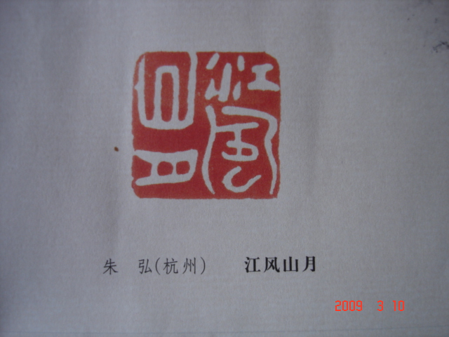 DSC08128.JPG