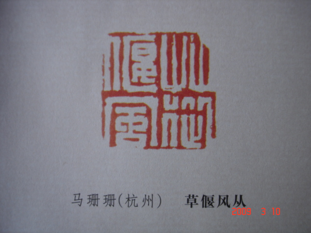 DSC08160.JPG